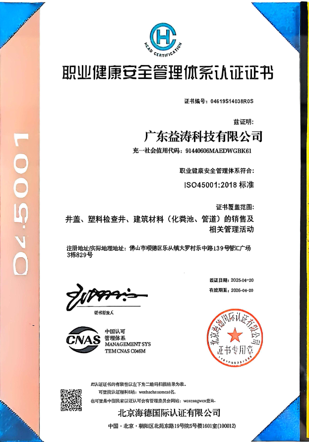 陕西荣誉证书