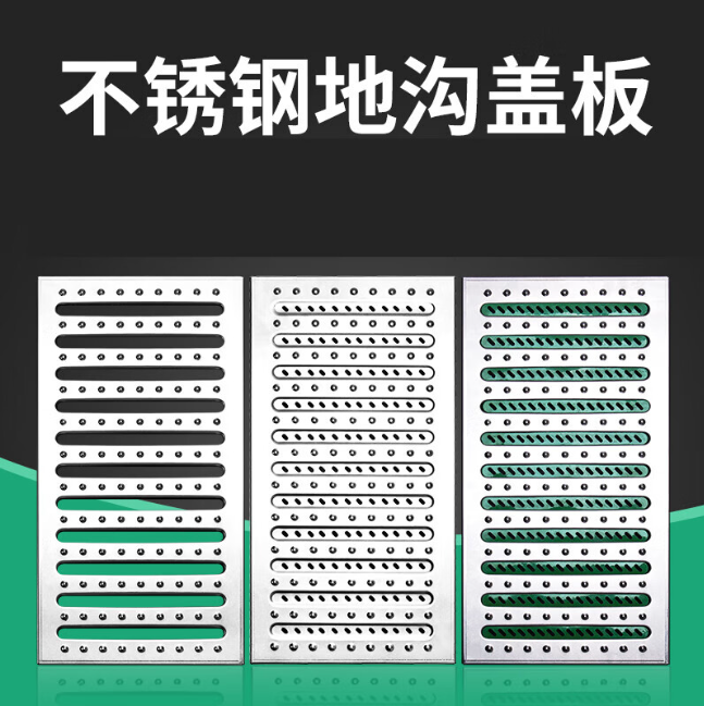陕西不锈钢沟盖板展示