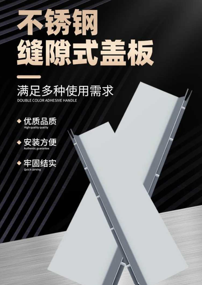 陕西不锈钢缝隙排水沟盖板展示